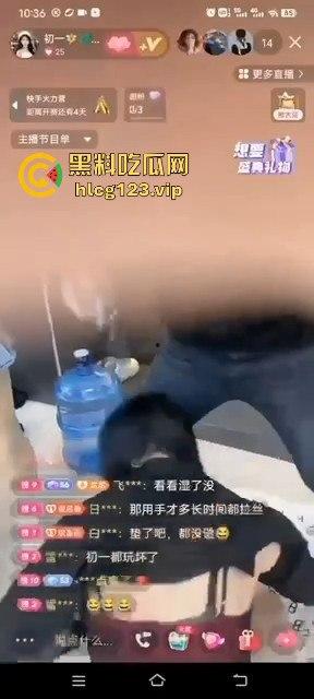 主播【初一】筋膜枪带货直播直接变色情现场！擦边带货玩得飞起，倒立按摩毫无反应，不如电动牙刷给力！-8