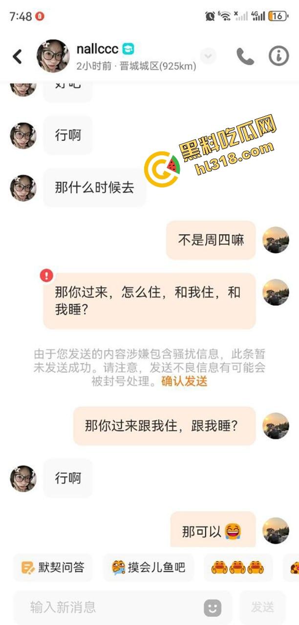 科技技术大学研二『赵梦媛』抖音私聊网友开房约炮解压，衣服一脱两坨大奶弹出来变身奶牛，这很难不约吧！-2