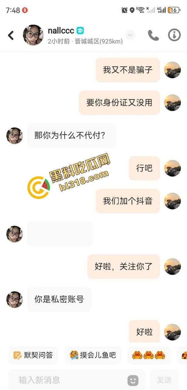 科技技术大学研二『赵梦媛』抖音私聊网友开房约炮解压，衣服一脱两坨大奶弹出来变身奶牛，这很难不约吧！-3