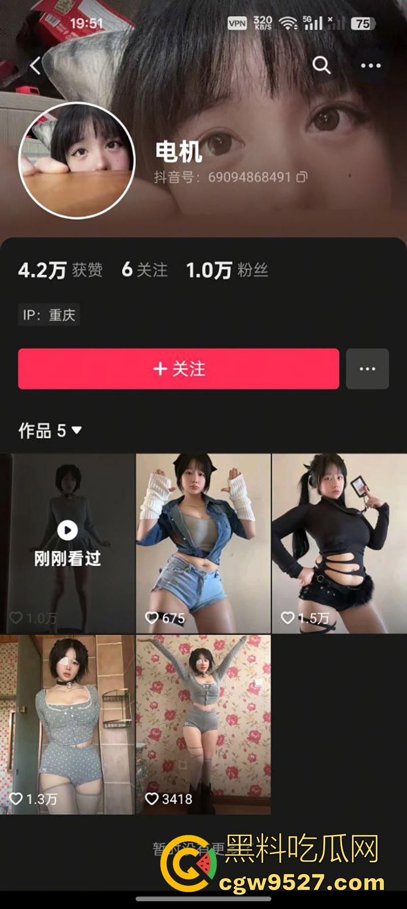 抖音顶级大奶尤物【电机】，核弹巨乳饱满肥臀，穿各式情趣内衣，镜头前搔首弄姿，实在太欠操了！-1