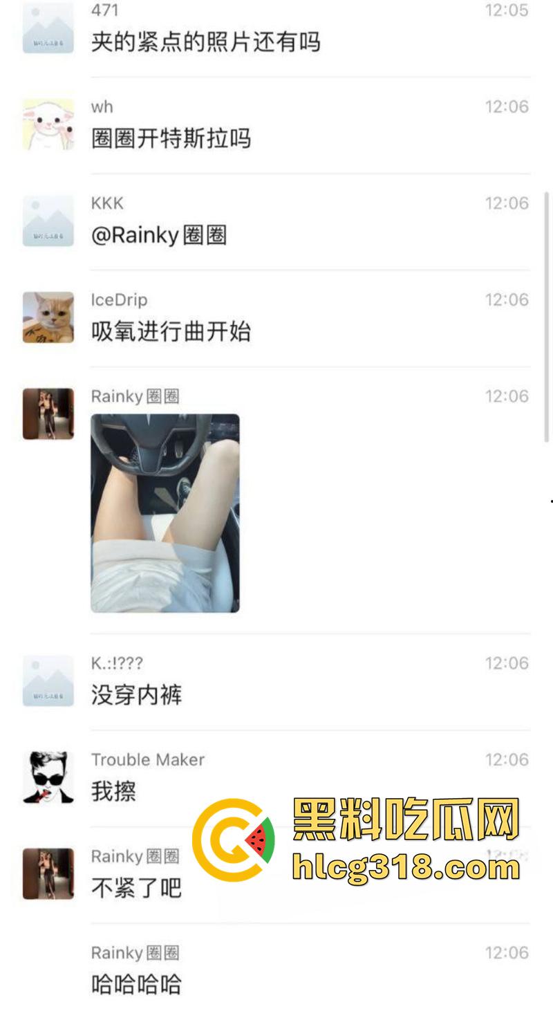 清纯女神竟是反差骚逼！长江师范校花【杨欣欣】，邀请群友观看特斯拉车震直播，无套内射给操哭了 ！-2