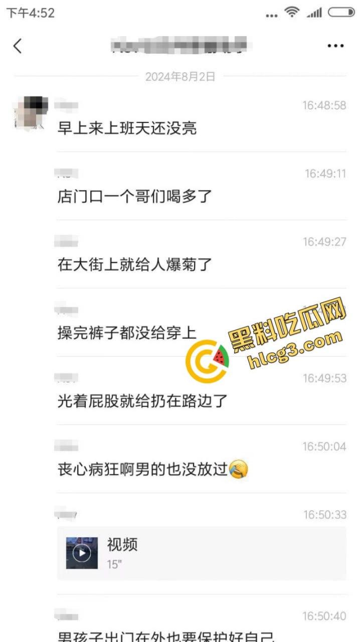 广西梧州一男子喝多后在街边被爆菊 早上店家看到男人光着屁股就趴在路边！-2