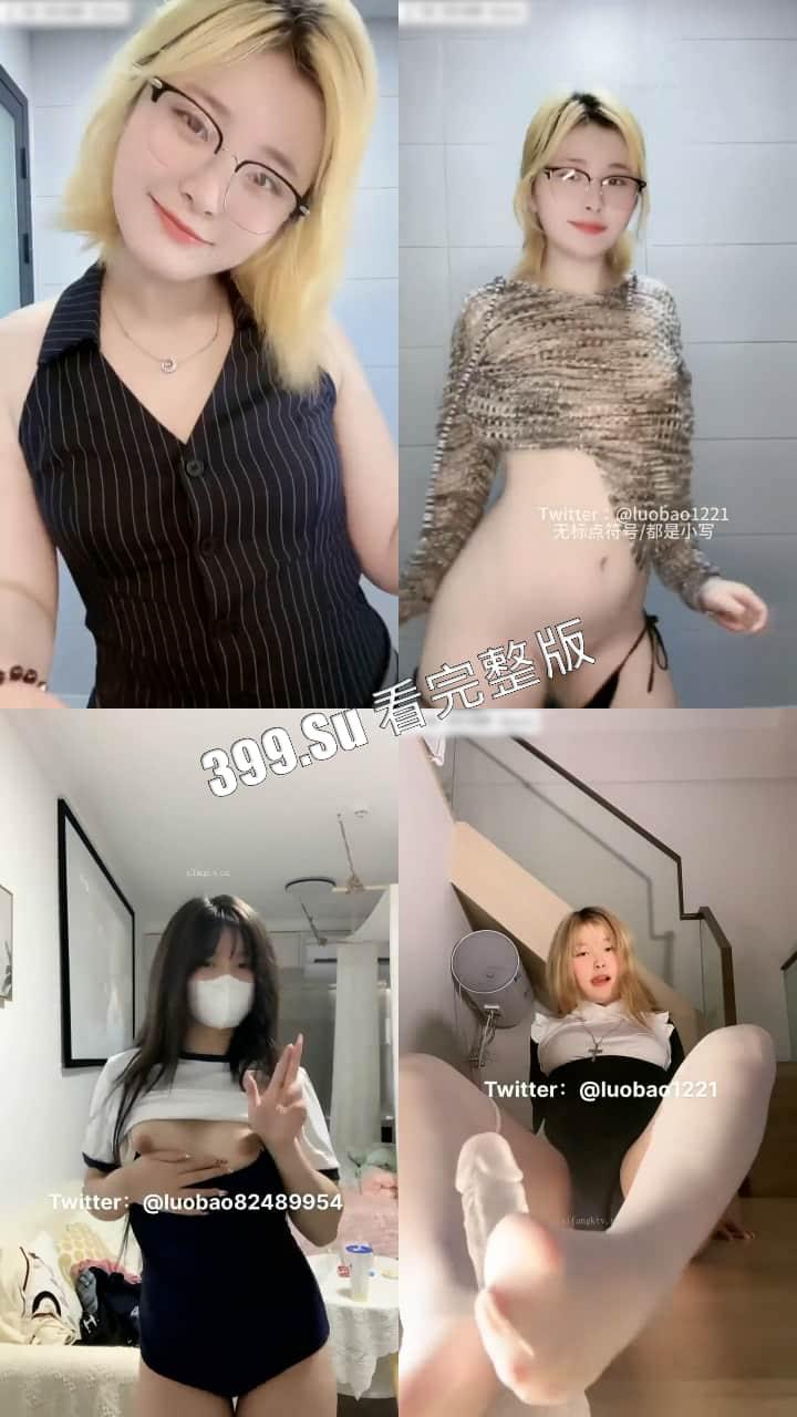 推特 #洛宝  可爱又真实的福利姬 粉丝提问回答+私拍裸舞+完成主人任务户外露出 精选合集-4