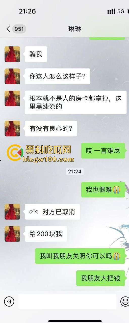 东莞人渣『罗文超』全网通缉,约炮19岁人妻带娃现场啪啪，做完不给钱200块都不给还嘲讽，真是约炮界的耻辱！-5