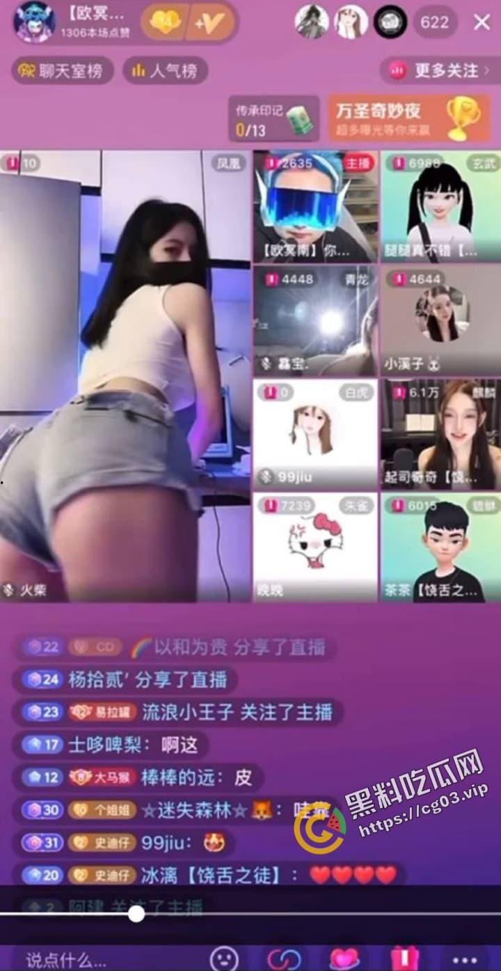 抖音【KK表示不服】顶风作案 诱惑骚舞 直接给账号干永封了 这…这谁顶得住-5