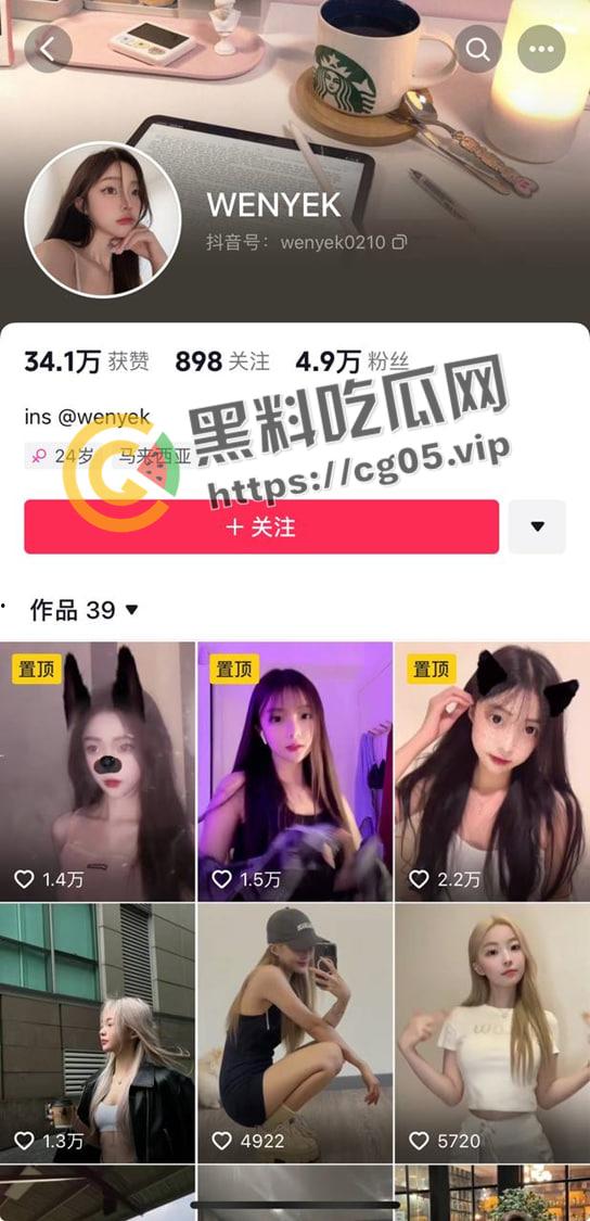 马来西亚INS 14W粉丝网红Wenyek用交友软件诈骗男粉丝感情和金钱！多次出轨给男友戴绿帽！性爱视频被流出！-2