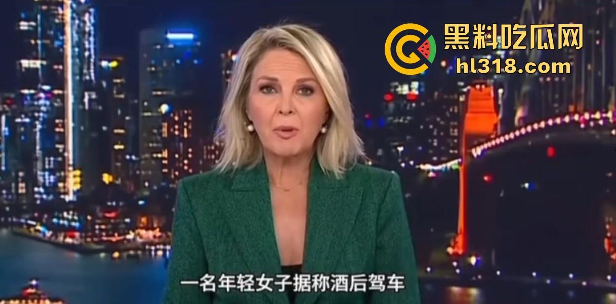 澳洲神秘天龙人【杨兰兰】浮出水面，酒驾车祸秒交3亿保证金，卡里还躺着1.3万亿，马云在她面前只能提鞋！-8