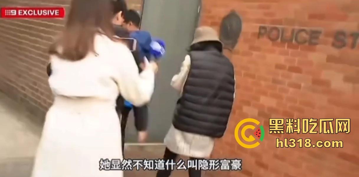 澳洲神秘天龙人【杨兰兰】浮出水面，酒驾车祸秒交3亿保证金，卡里还躺着1.3万亿，马云在她面前只能提鞋！-19