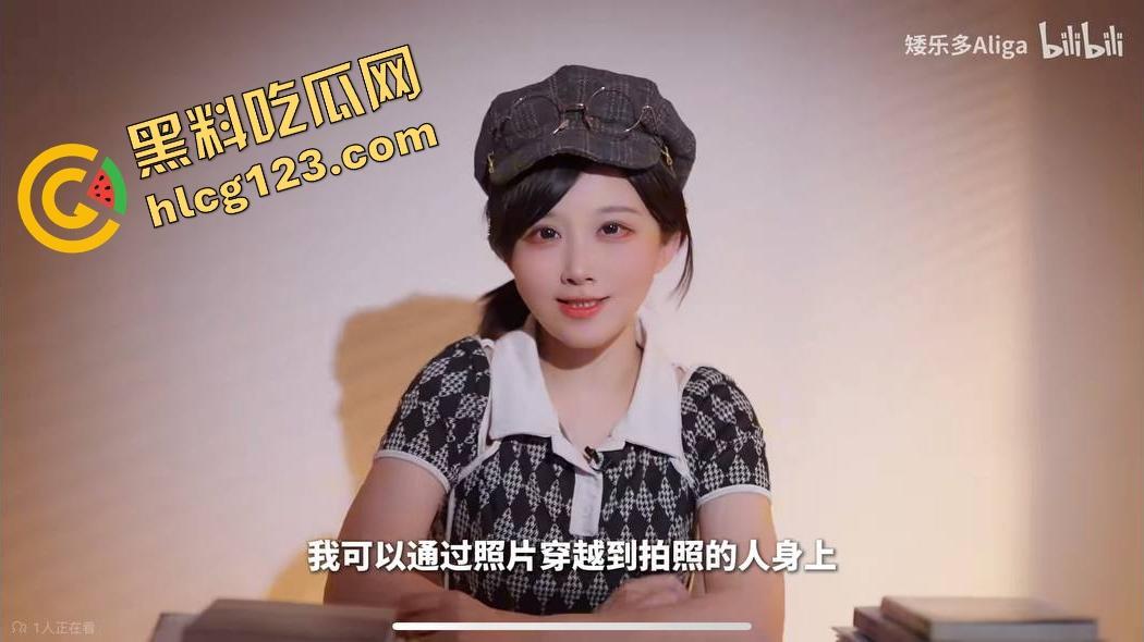 重大爆料！！！！B站博主【矮乐多Aliga】 私密视频曝光！！可爱的身材下想不到他这么淫荡反差。-8