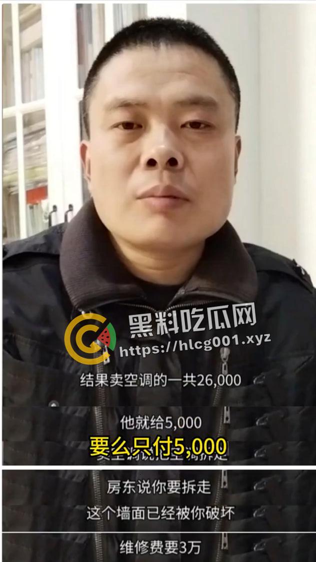 开盒江西上饶 提灯定损 房东！目中无人的老逼灯和他的爪牙个人信息全曝光！-6
