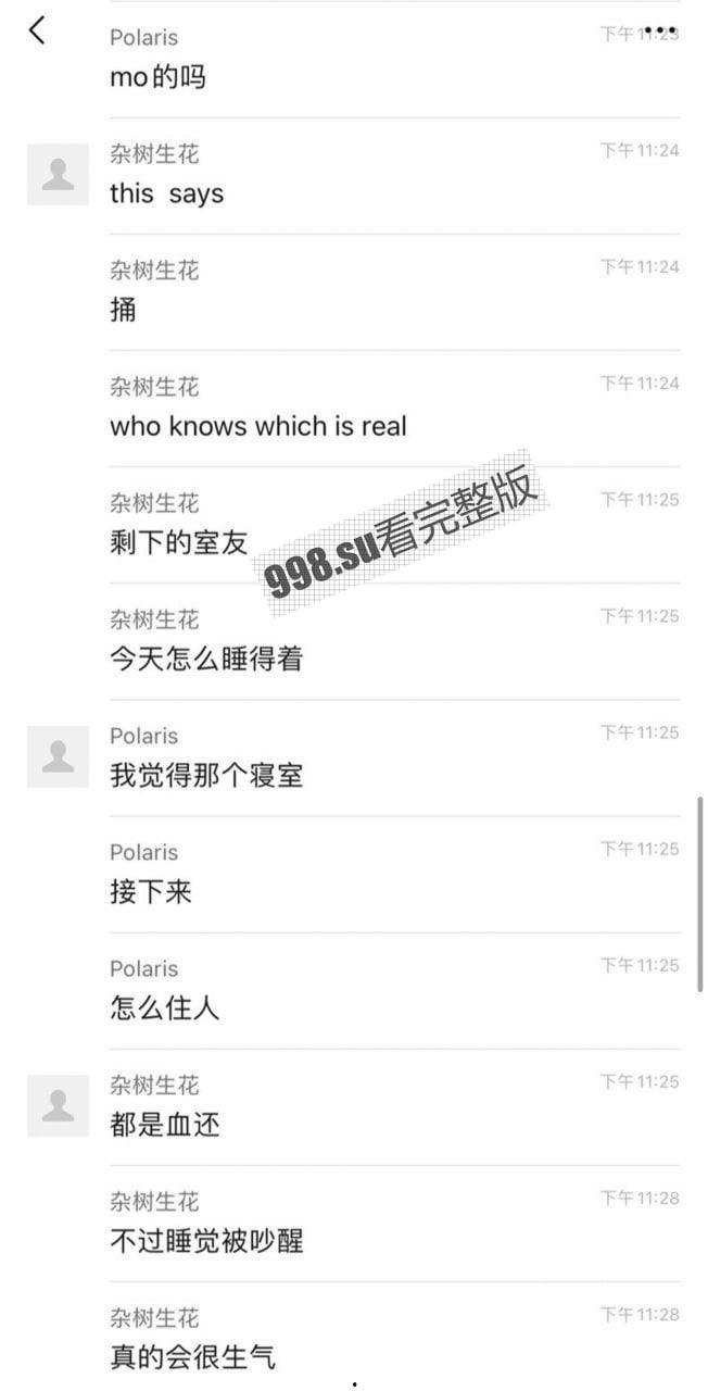 浙江机电职业学院 立业园宿舍抹脖跳楼事件！起因竟是一只小小的闹钟！-4