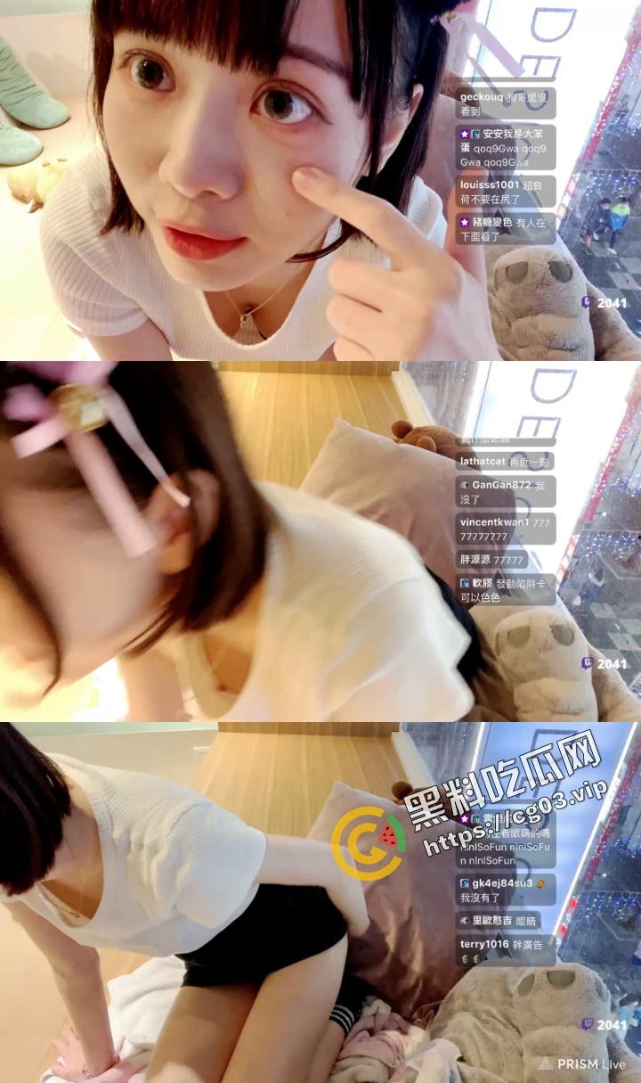 twitch7.5万粉游戏主播兼cos【捏捏宁宁】可爱且胸怀巨乳 经常给粉丝发放独立   见到真空无Bra粉红色细细奶头-7