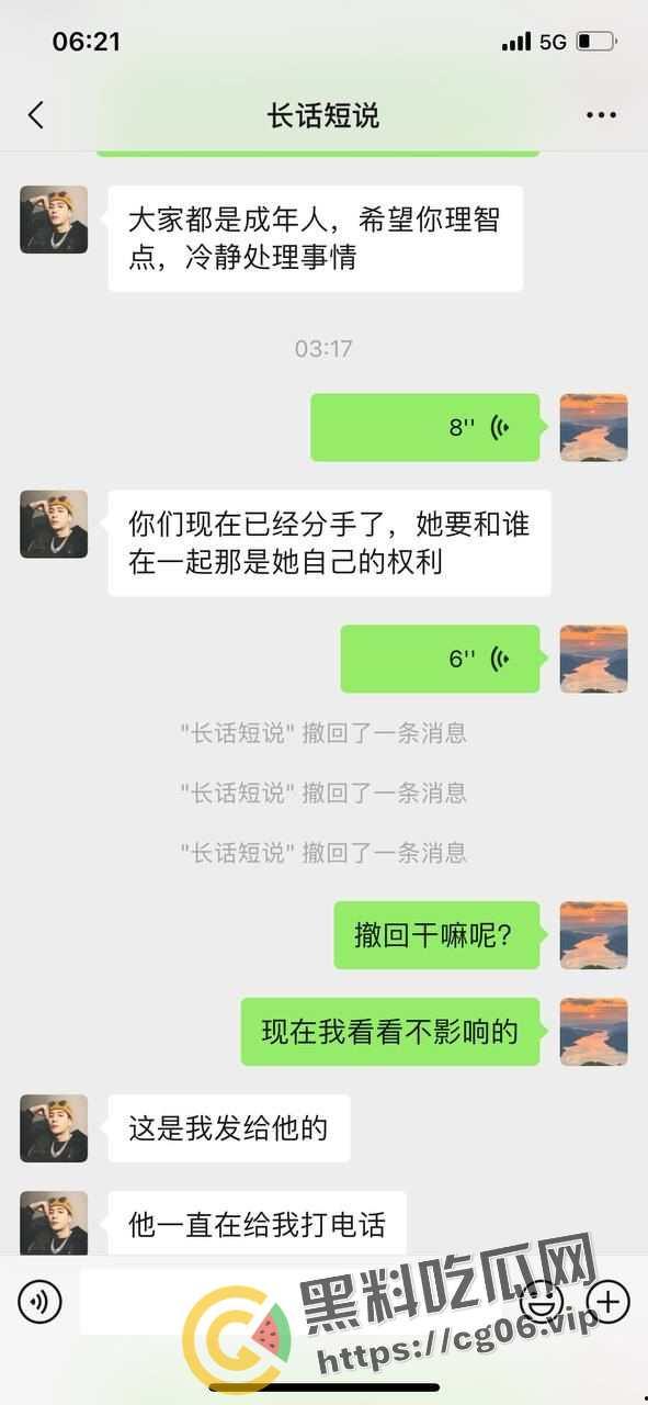 离谱 两个大男人打电环探讨女朋友肚子里孩子是谁的 原来双方都被绿了  不行你俩拜把子吧-5