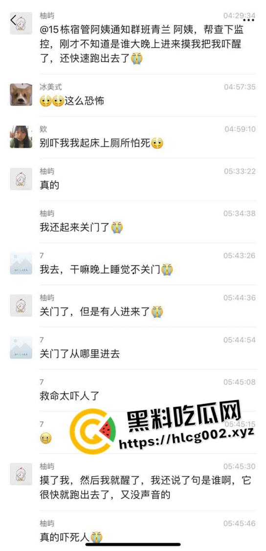 男子半夜潜入高校女生宿舍摸女学生  这是哪位瓜友 真敢做啊 现场监控流出-4