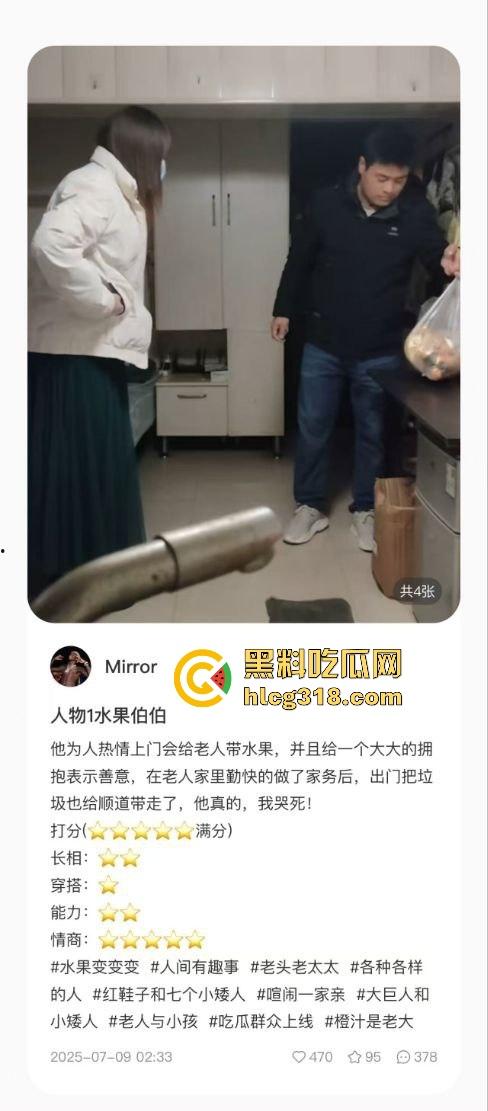 用40部带瓜友们看看千人斩红姐靠什么搞定全城！传说中她的技术到底有多猛！(一)-7