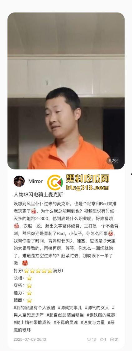 用40部带瓜友们看看千人斩红姐靠什么搞定全城！传说中她的技术到底有多猛！(一)-8