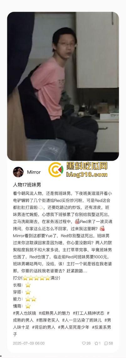 用40部带瓜友们看看千人斩红姐靠什么搞定全城！传说中她的技术到底有多猛！(一)-9