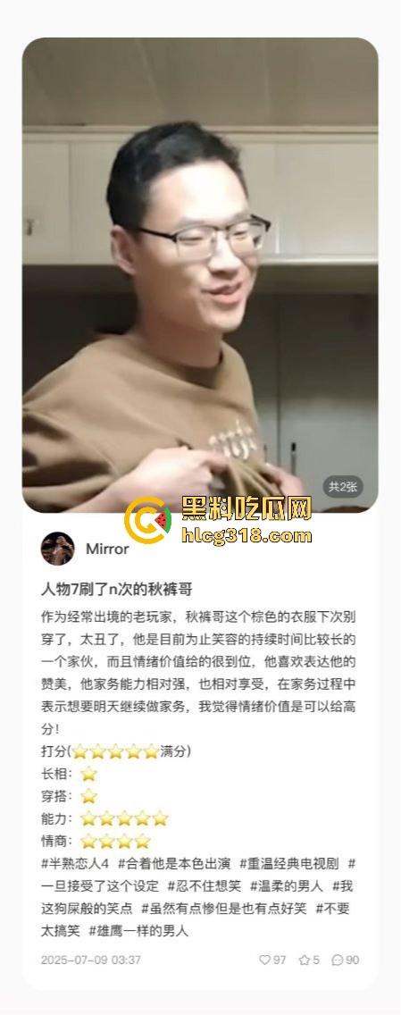 用40部带瓜友们看看千人斩红姐靠什么搞定全城！传说中她的技术到底有多猛！(一)-18