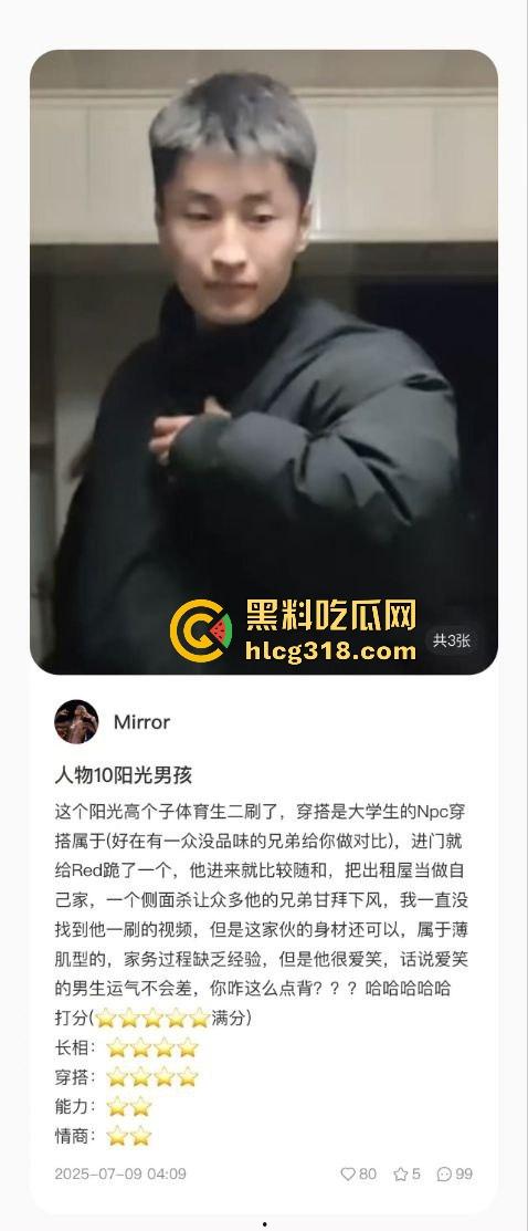 用40部带瓜友们看看千人斩红姐靠什么搞定全城！传说中她的技术到底有多猛！(一)-19