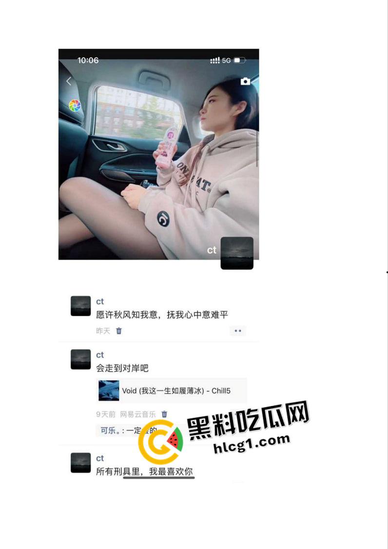 成都招商银行金融中心【陈坦】婚内出轨嫖娼被曝光 居然还是人才引进成都 真是个人才-5