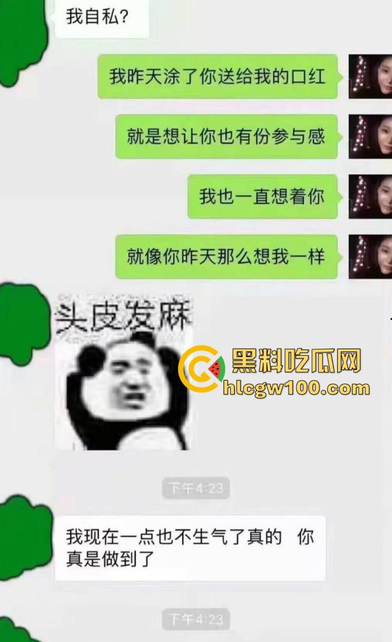 河南渣女『戚梦菲』跟男友兄弟滚床单还嘴硬 说爱你也爱他不算出轨 还想三人一起过，这个逼是双开门冰箱吗？-1