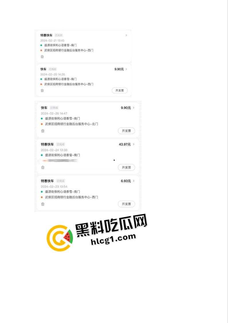 成都招商银行金融中心【陈坦】婚内出轨嫖娼被曝光 居然还是人才引进成都 真是个人才-16