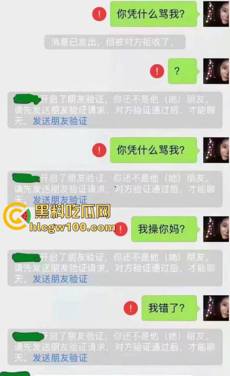 河南渣女『戚梦菲』跟男友兄弟滚床单还嘴硬 说爱你也爱他不算出轨 还想三人一起过，这个逼是双开门冰箱吗？-6