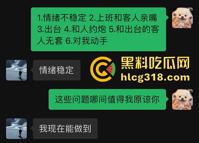 东南亚吸毒男模，无套和客人出台，双飞吸毒玩嗨杀死女友，还将女友闺蜜强奸砍头分尸，太变态了！-1