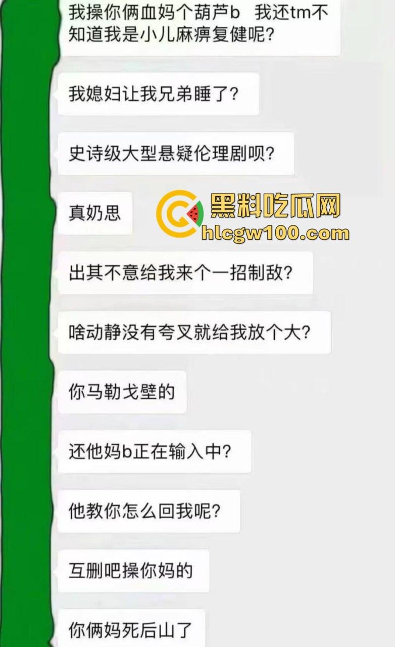 河南渣女『戚梦菲』跟男友兄弟滚床单还嘴硬 说爱你也爱他不算出轨 还想三人一起过，这个逼是双开门冰箱吗？-16