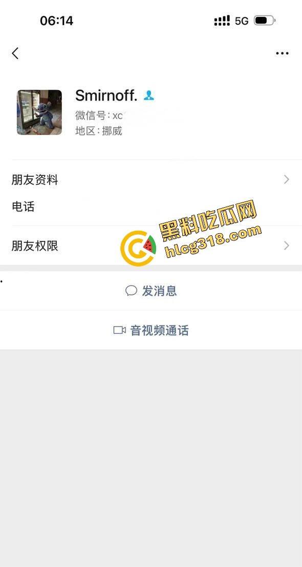 北京05年海王『刘心蕊』太狠了，全网搭讪勾男人，线下约炮全无套，直接感染3个HPV阳性！-2