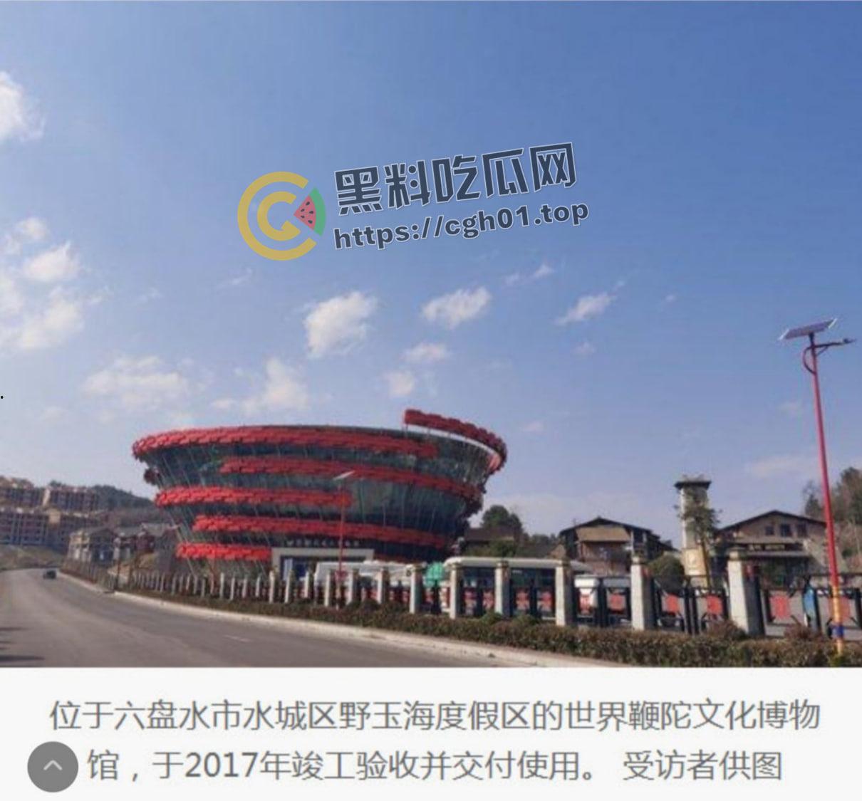 全网禁言！律师【侯志涛】及其失踪 贵州六盘水女企业家被拘 政法不公还是寻衅滋事？-10