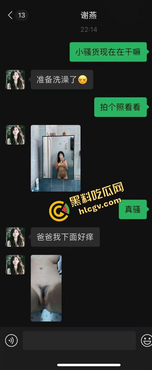 河南实验中学反差高中生『谢燕』家中发骚裸聊网友 露奶露逼尽显风骚！独家曝光流出！-7