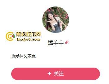 独家 快手女主播【猛洋洋】翻车！丝袜诱惑背后是重金交易，大哥线下约炮体验差被激怒，曝光骚鸡真面目-1