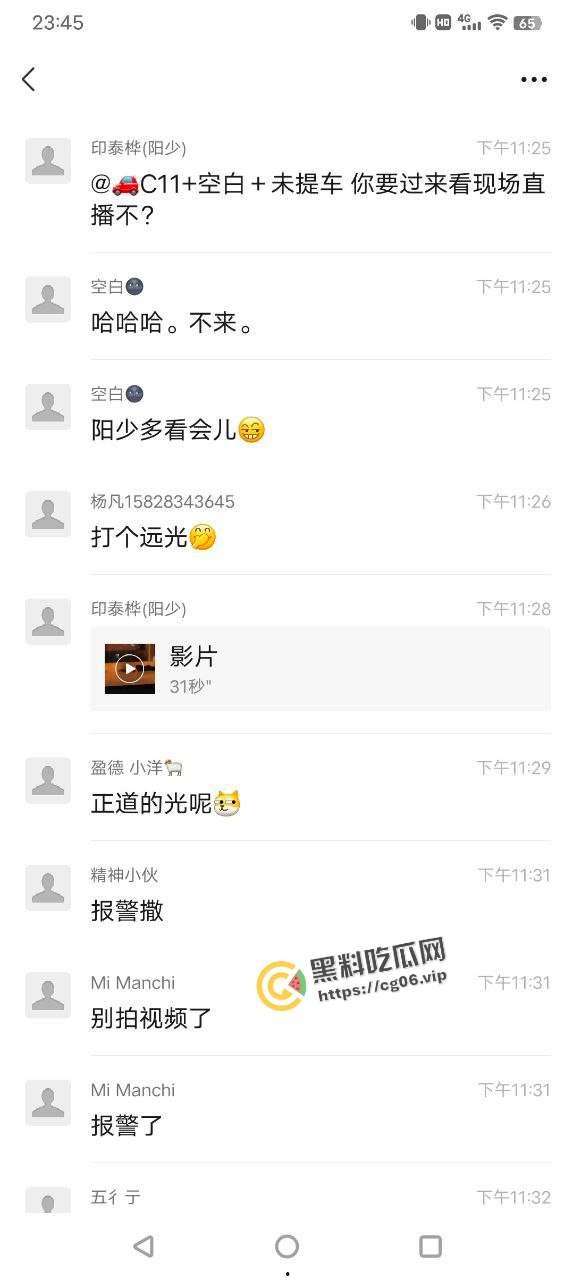 绵阳车友酒吧门口撞见精神小伙捡尸现场 醉酒女孩要被轮奸了 直接报警正义执行-8