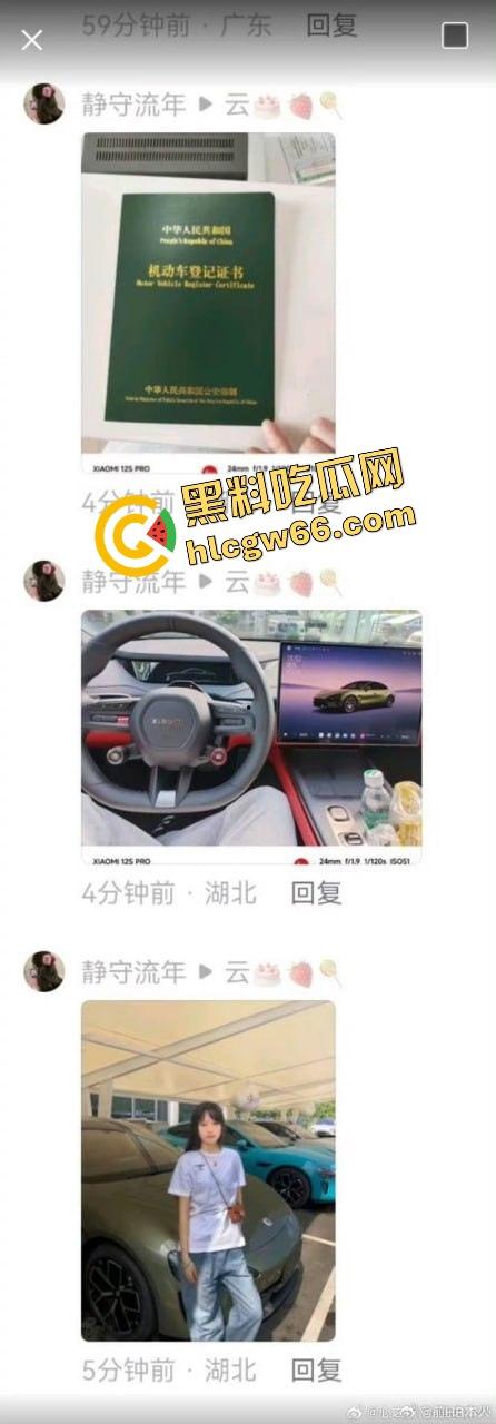 小米SU7爆燃翻车现场曝光！女孩开车睡着，全程交给自动驾驶！雷军慌了紧急发致用户一封信？-14