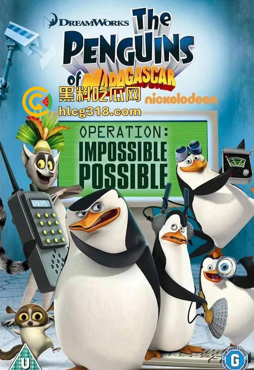 高清免费电影《马达加斯加3》以极致狂欢的外壳包裹温情内核，搞笑幽默的童年动画片。-5