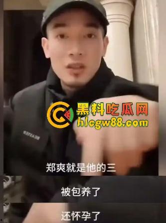郑爽新瓜炸裂！AKA直播爆料她给亲爹当小三操上床，美国怀孕逼破裂，黑白追债卖房卖逼，国民闺女变烂婊！-18