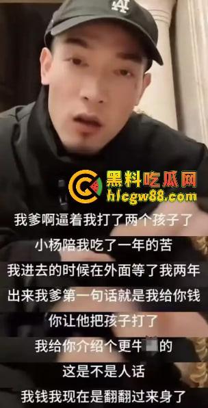 郑爽新瓜炸裂！AKA直播爆料她给亲爹当小三操上床，美国怀孕逼破裂，黑白追债卖房卖逼，国民闺女变烂婊！-25