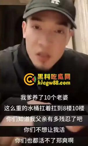 郑爽新瓜炸裂！AKA直播爆料她给亲爹当小三操上床，美国怀孕逼破裂，黑白追债卖房卖逼，国民闺女变烂婊！-27