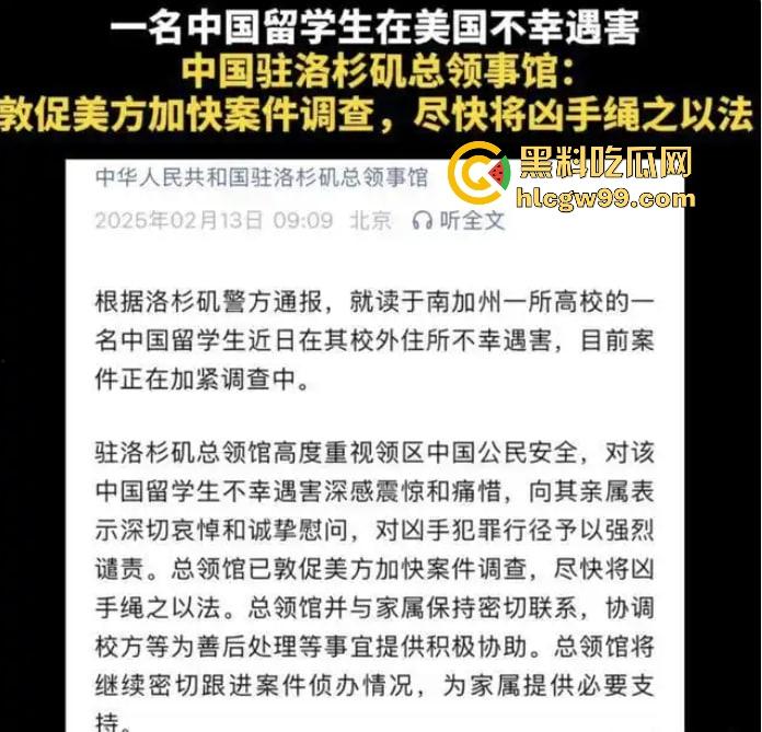美国加州艺术学院中国留学生『庄梦涵』 被白人虐待杀害 生前是个福利姬流出大量私拍 现被虐杀也是可怜!-9