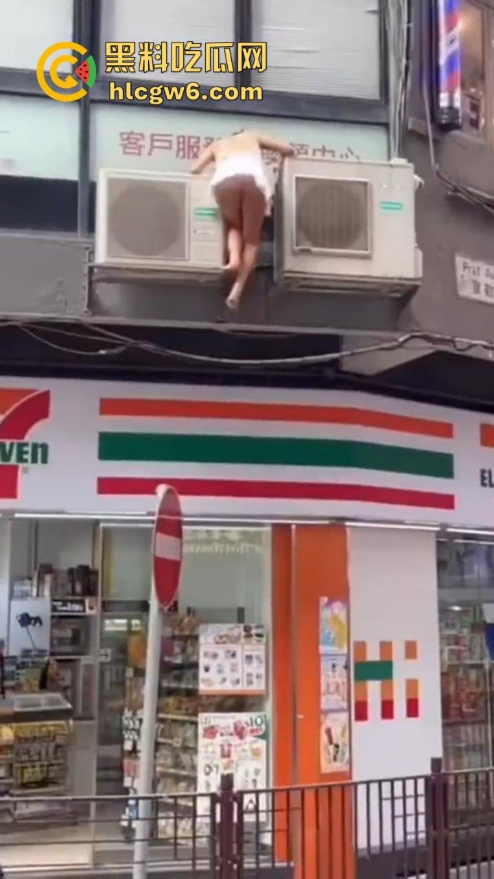 香港小三捉奸711楼上酒店光腚翻窗大逃亡，屁股一晃露逼惊呆众人，阿三救人嘴喊加油眼睛死盯骚逼-9