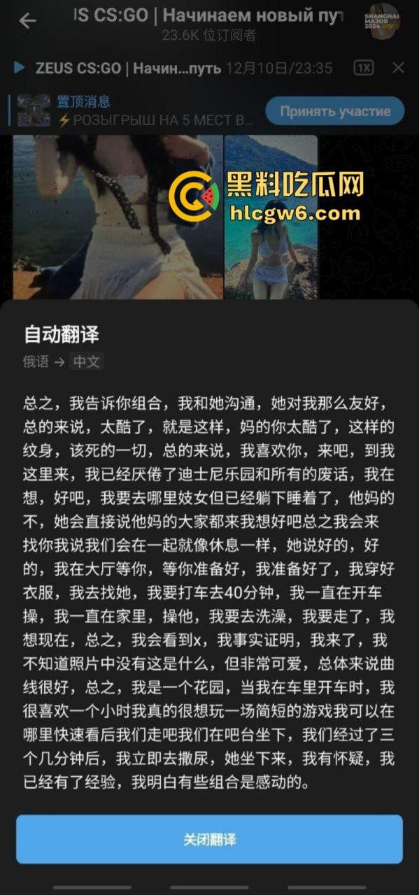 csgo职业选手【宙斯】约炮拍视频在外网炫耀 女孩身份及视频被曝光！-9