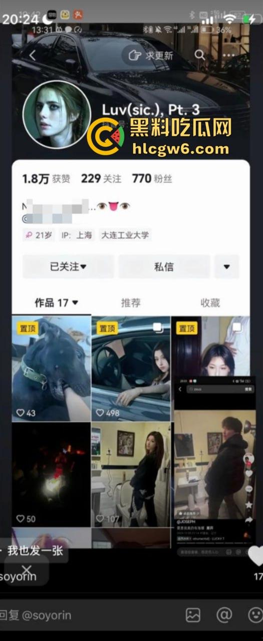 csgo职业选手【宙斯】约炮拍视频在外网炫耀 女孩身份及视频被曝光！-10