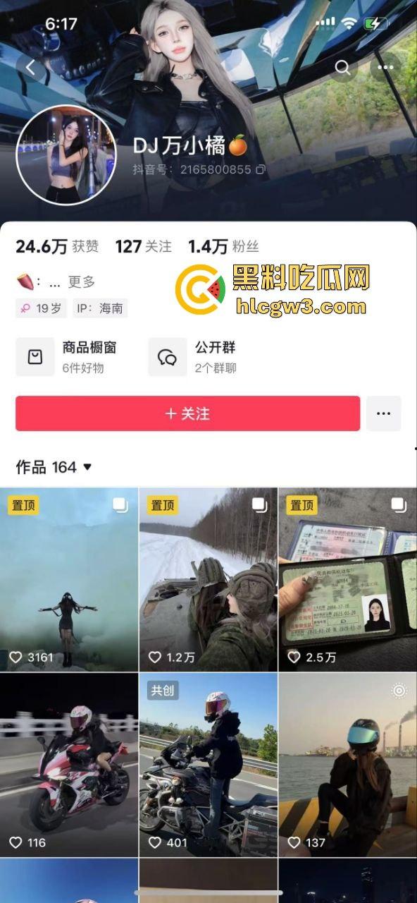 19岁网红女骑手【万小橘】三亚车祸离世，朋友说距离她的20岁生日只差几天！-1