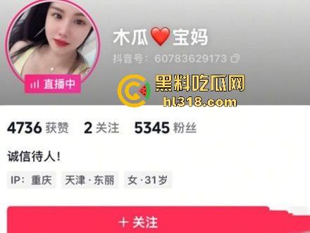 抖音超美气质人妻【木瓜宝妈】收费定制福利曝光，性感辣妈身材火爆，浑圆巨乳性感诱人，自慰放尿淫荡至极！-1