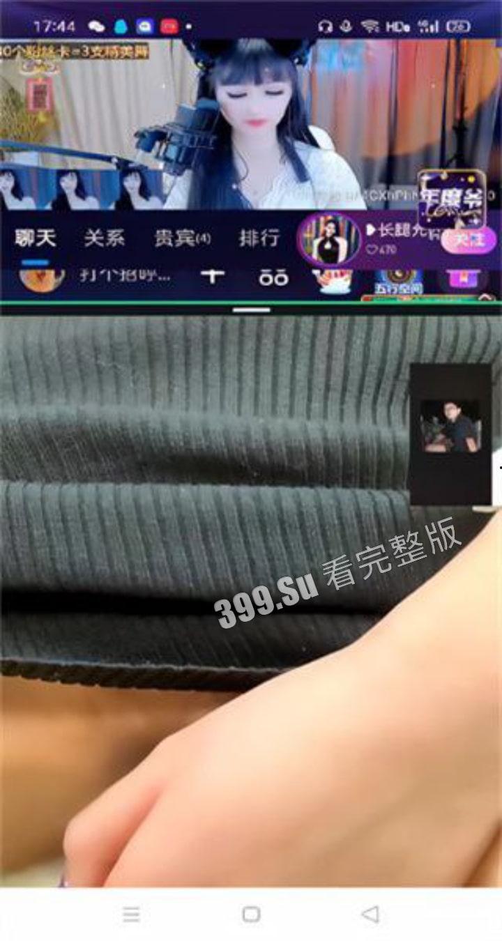 知名长腿主播 允西 第三视角边直播 与大哥用微信聊天听指挥直播间自慰！附带微信聊天记录 非常精彩！-6