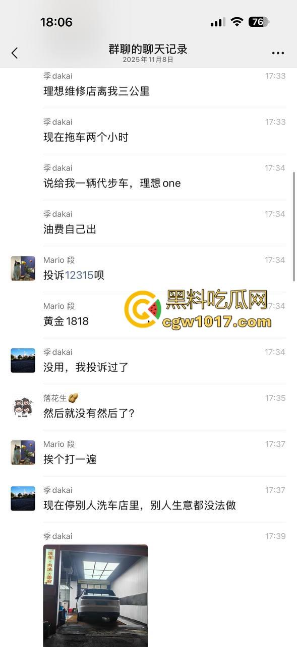 理想i6洗车洗出了故障！车主刚提的新车，满电开进洗车店洗完车开不出来了，官方处理先解决文章再解决车，还敢买理想吗？-2