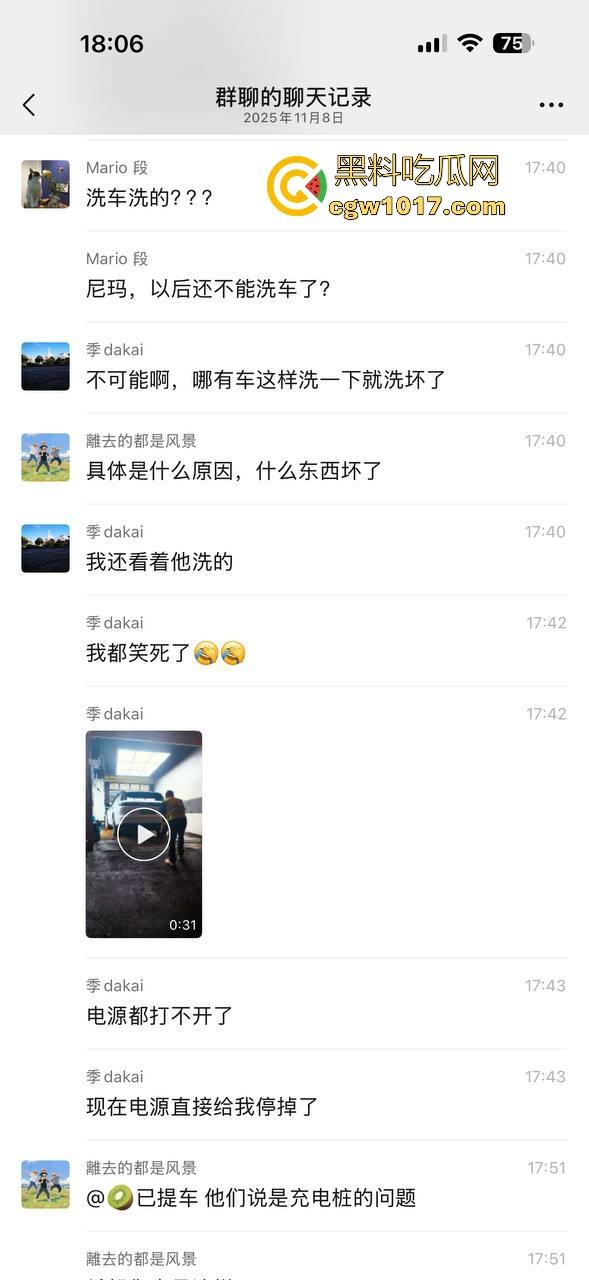 理想i6洗车洗出了故障！车主刚提的新车，满电开进洗车店洗完车开不出来了，官方处理先解决文章再解决车，还敢买理想吗？-3