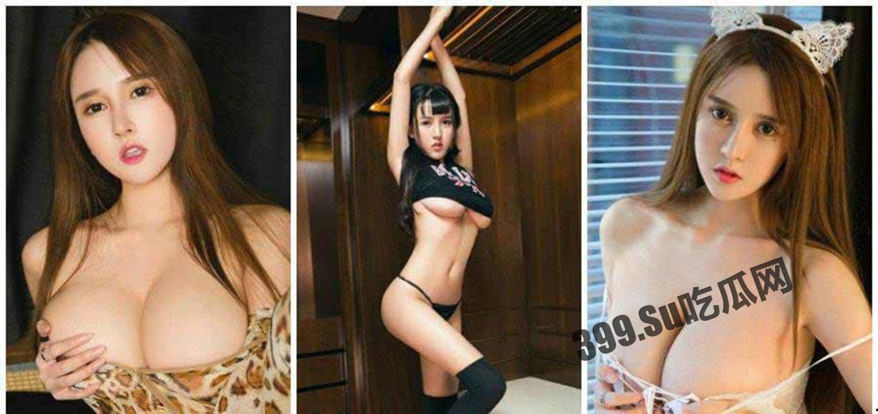 泄密 极品大胸嫩模 「白一晗」 被摄影师潜规则视频流出-3