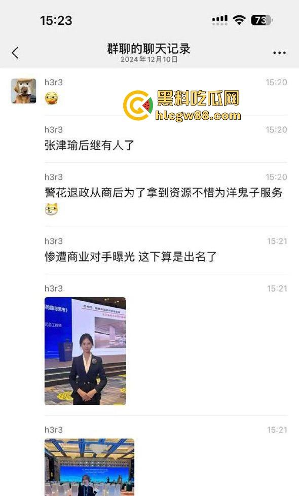 张津瑜后继再现！绝美警花【张琳怡】为求进步 不惜口爆洋吊女上位疯狂骑乘！ 完美露脸性爱视频流出！-2